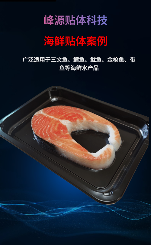 密着包装膜工厂优选 过滤膜的关键作用与选择指南